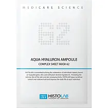 Маска Ампульная AQUA НУALURON AМPOULE СОМРLЕХ SНЕЕТ МАSК 62 30г /HISTOLAB