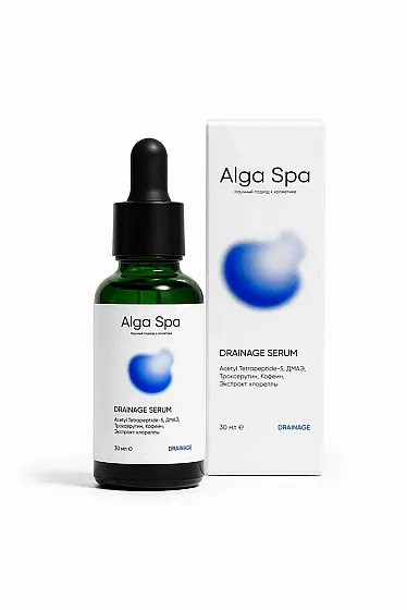 Сыворотка лимфодренажная 30мл (дренаж/микроциркуляция/тонус кожи)/Alga Spa