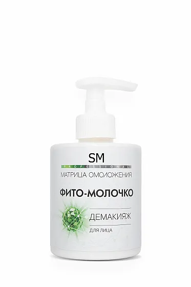СНЯТО Молочко «Фито-молочко» демакияж 300мл /Stella Marina*