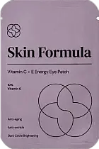 Патчи против темных кругов, морщин дряблости кожи 2 шт VITAMIN C+E Energy EYE PATCH /SF