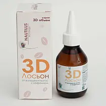 Лосьон от выпадения волос с кофеином 100мл /3D-объем